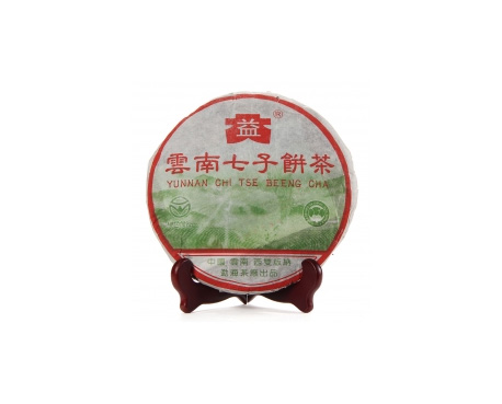 凌云普洱茶大益回收大益茶2004年彩大益500克 件/提/片